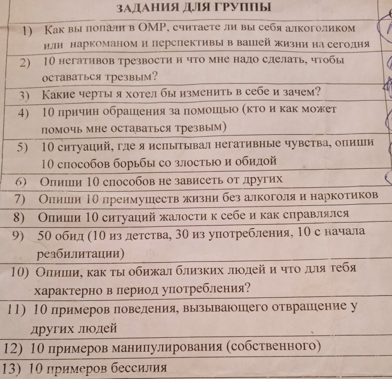 задания1