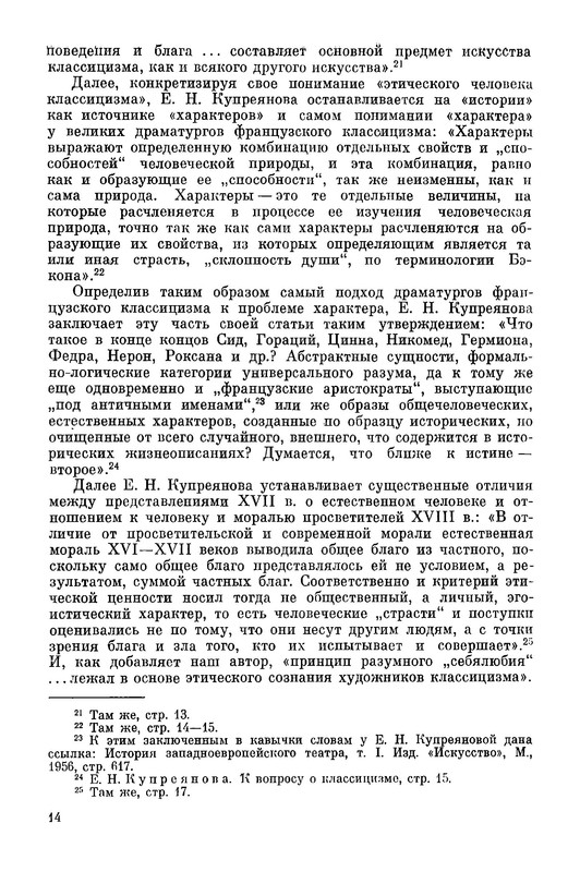 p0015