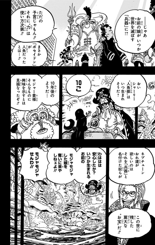 One Piece Chapter 967 Hakaraw Com