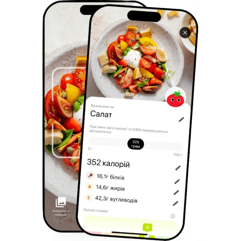 TrackAI — це ваш особистий калорійний трекер та дієтичний помічник, розроблений українською командою, що використовує AI для точного підрахунку калорій і допомагає підтримувати здоровий спосіб життя.