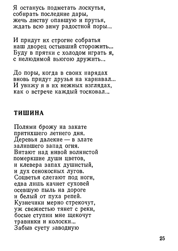 page-0027