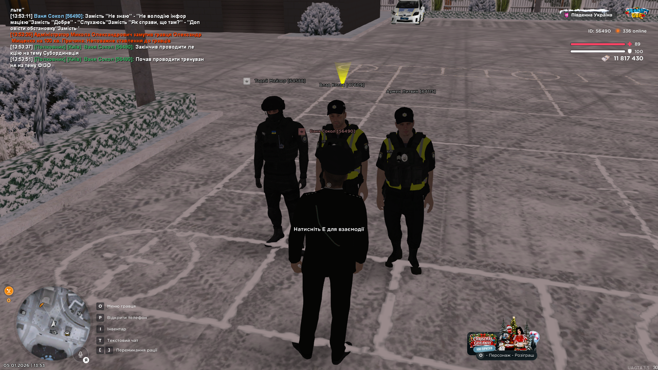 UKRAINE GTA 05 01 2026 13 53 54