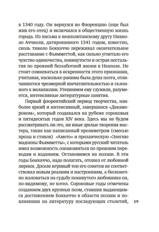 2-page-0017