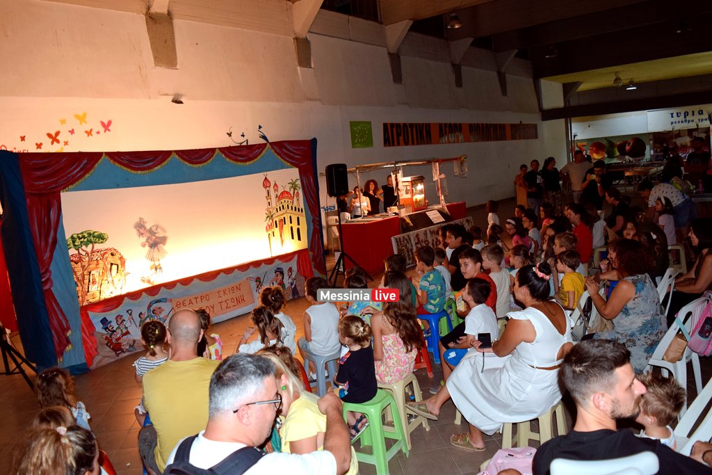 AGORA-KARAGKIOZHSDSC-0091