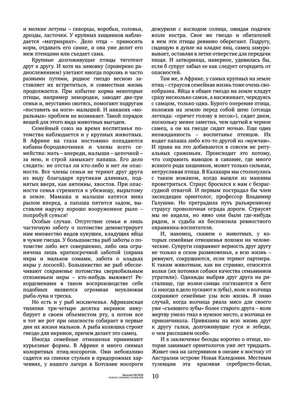 p0011