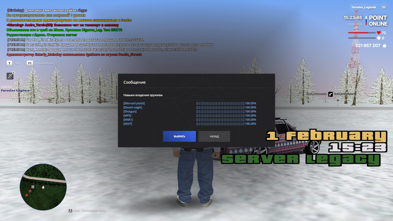 point 2026 02 01 15 23 46