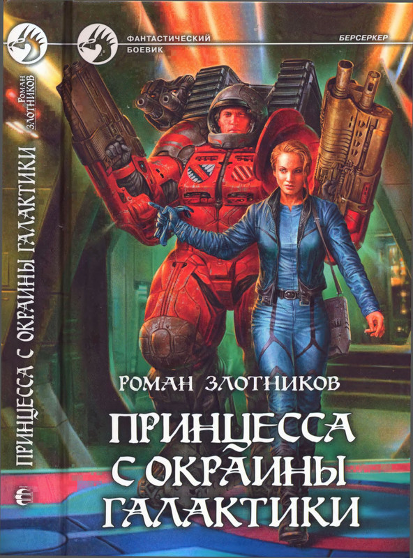 1-p0001