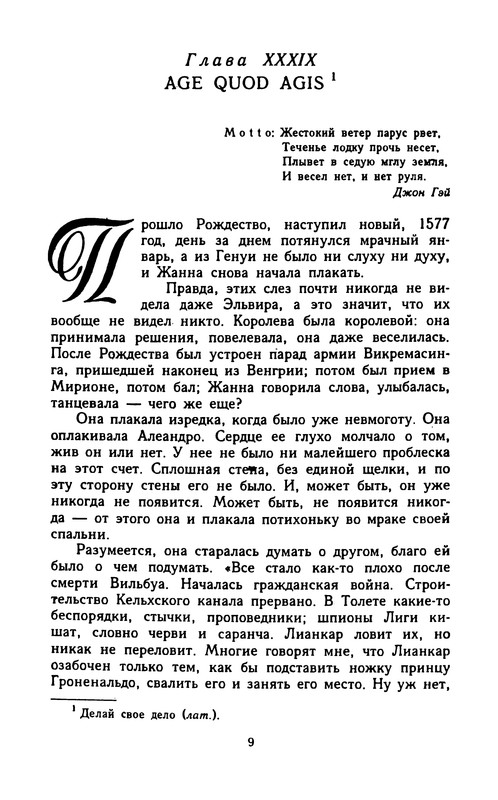 p0011