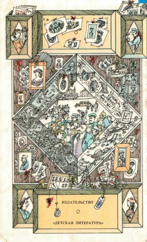 2-p0360