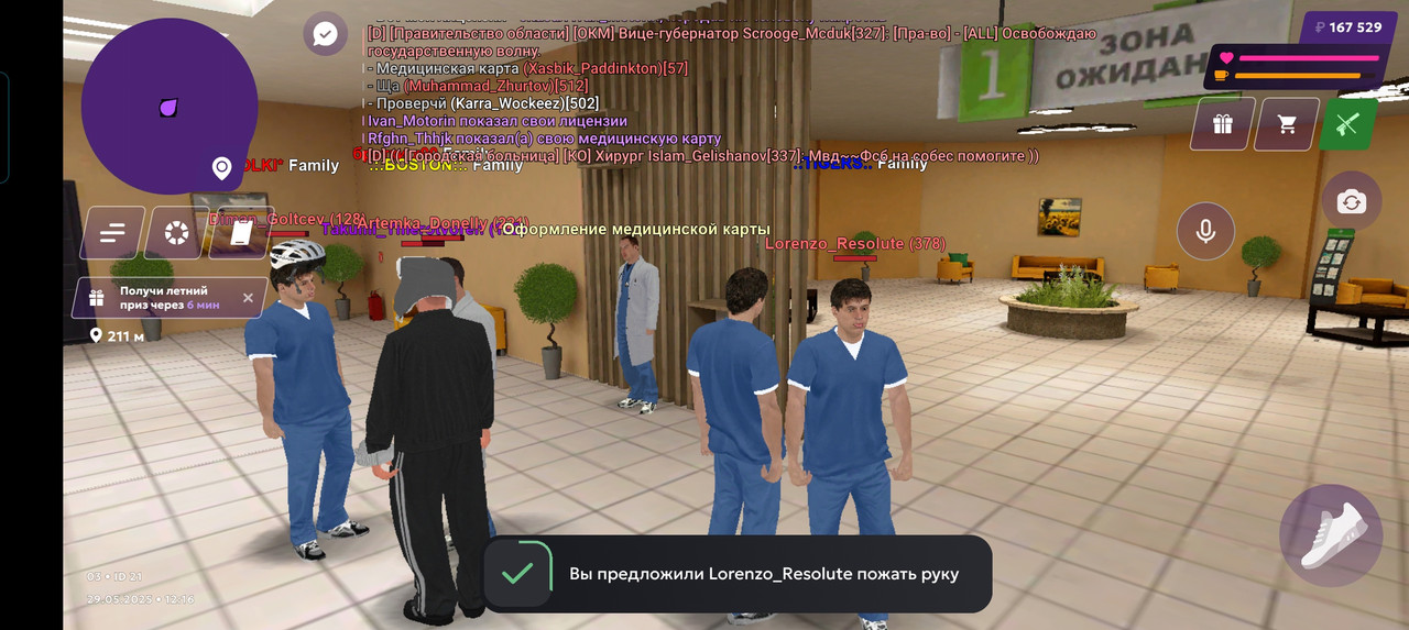 Screenshot_20250529_121617_com_jekmant_matrplauncher_MainActivity