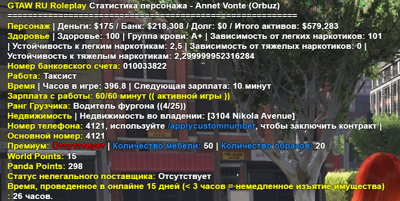 изображение_2025-05-24_171225431