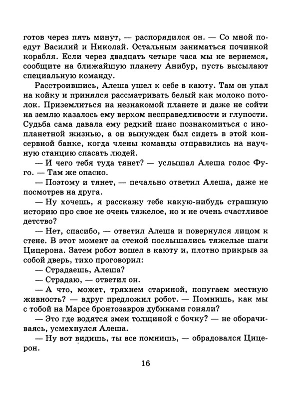 p0017