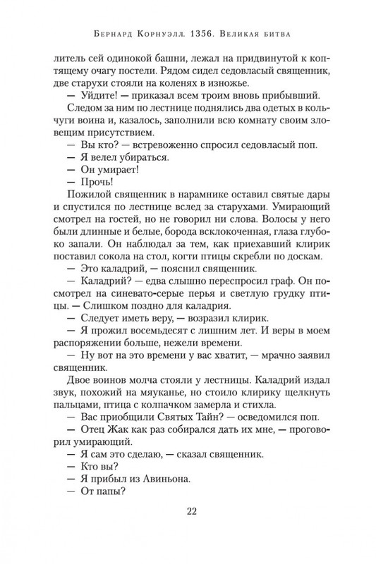 1-page-0017
