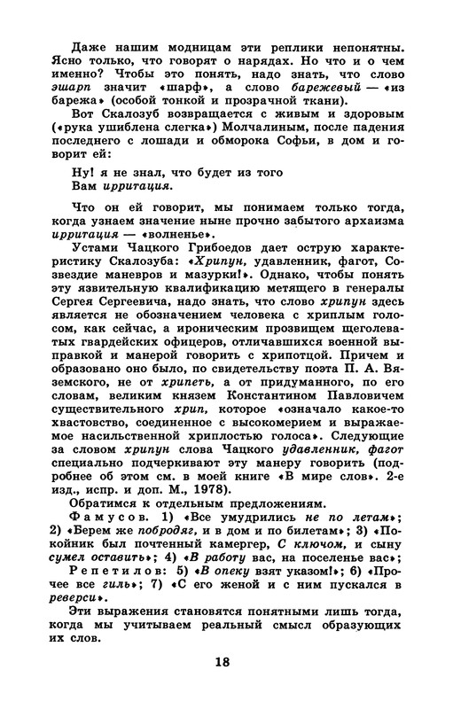 p0019