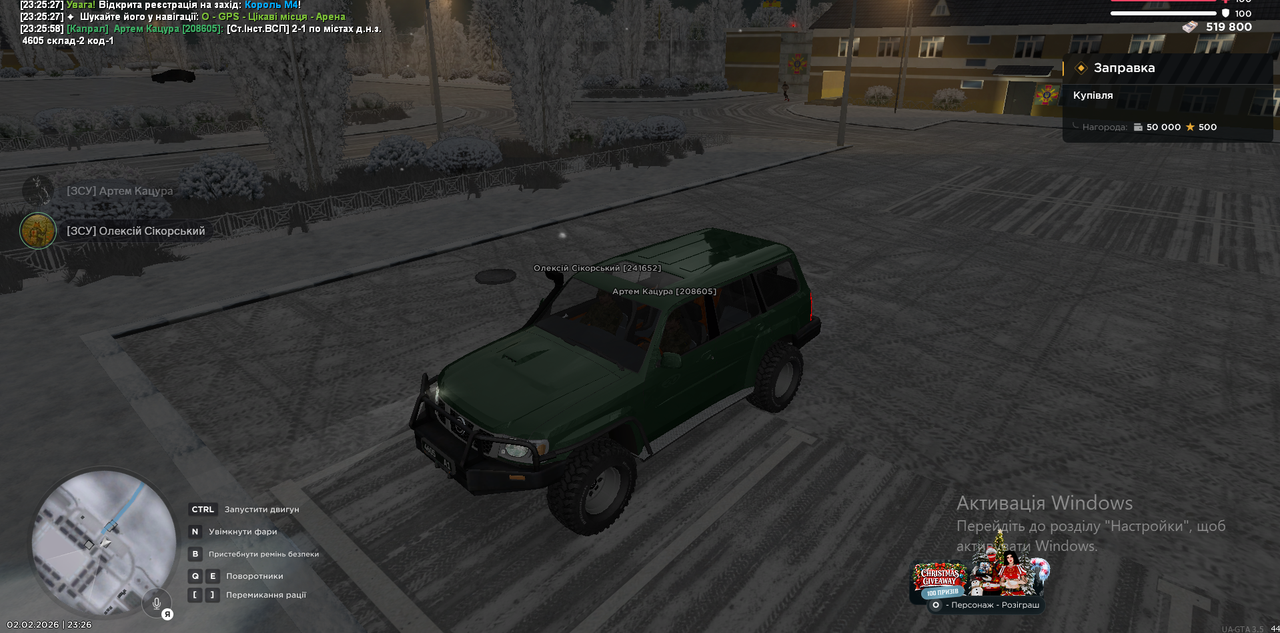 Знімок екрана 2026 02 02 232610