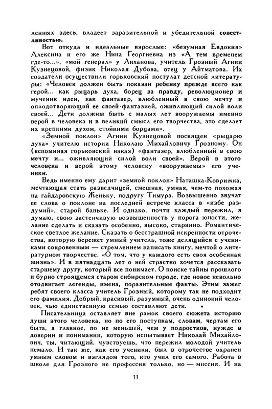 p0016