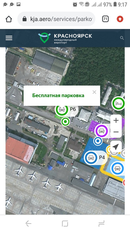 Screenshot_20211212-091758