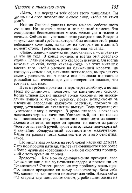 p0187