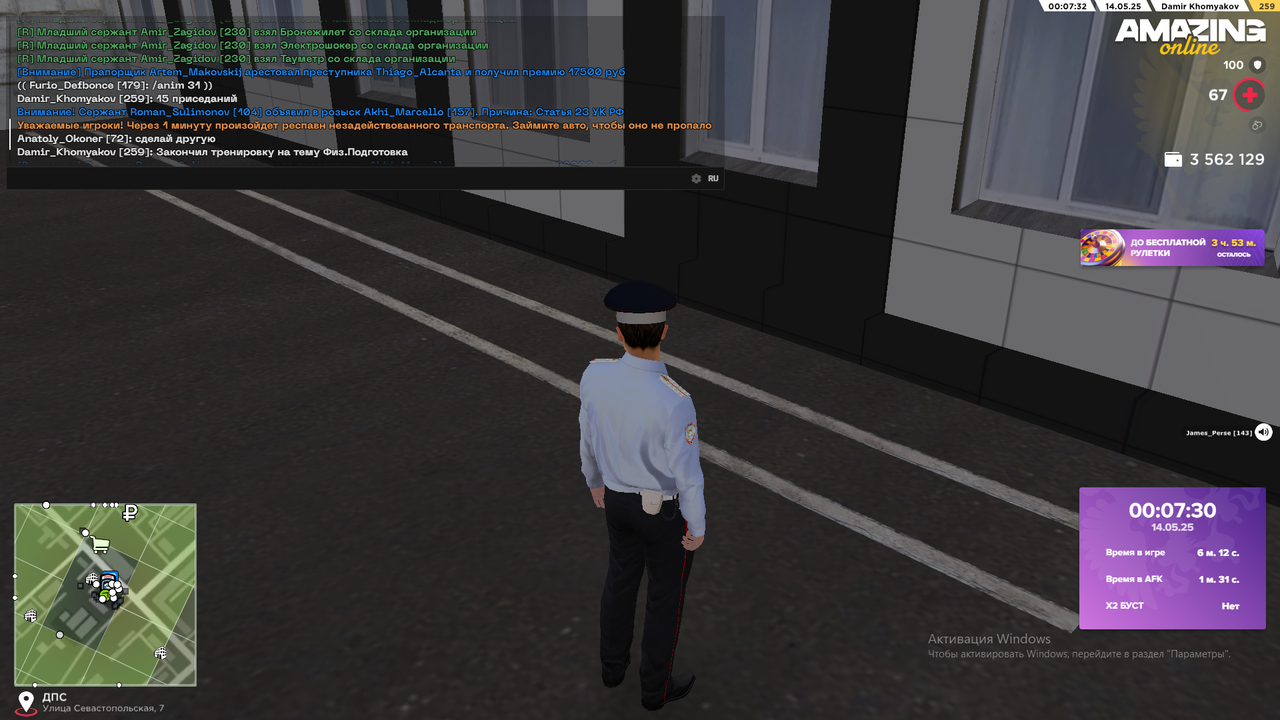 Снимок экрана (1922)