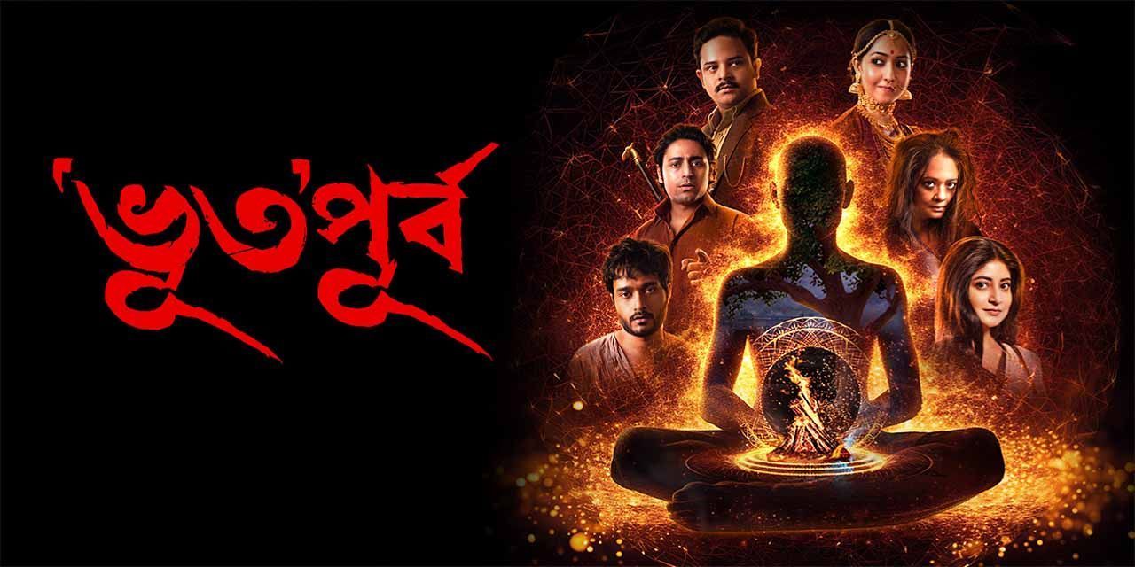 BhutOPurbo (2025)