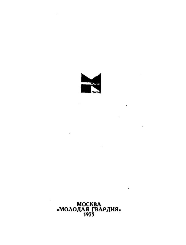 p0002