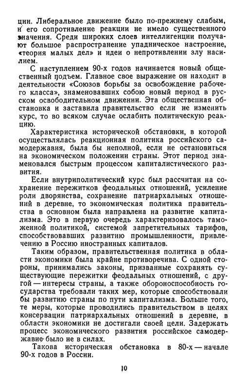 p0012