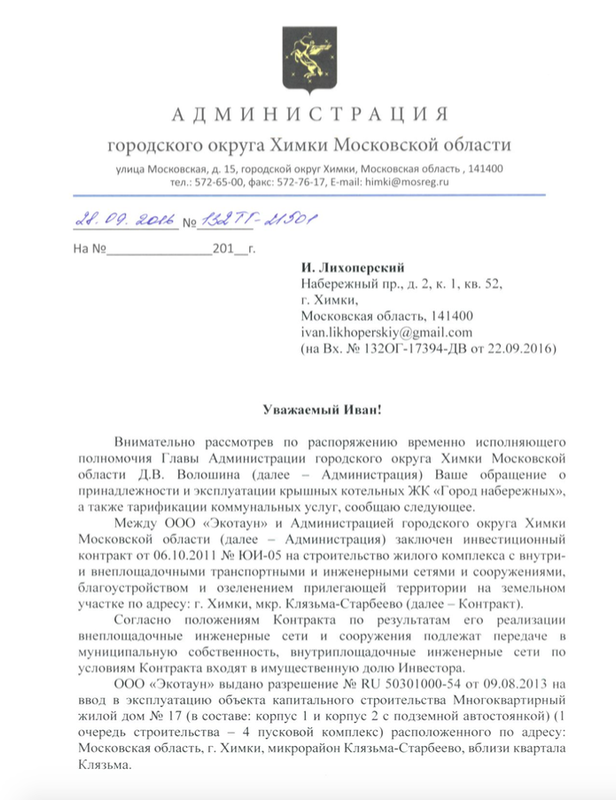 Снимок экрана 2016-09-28 в 17.34.51