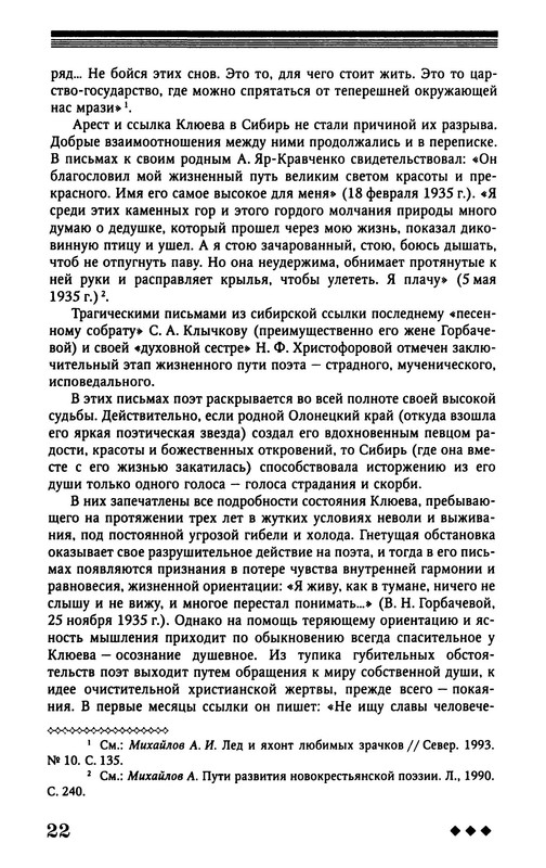 p0023