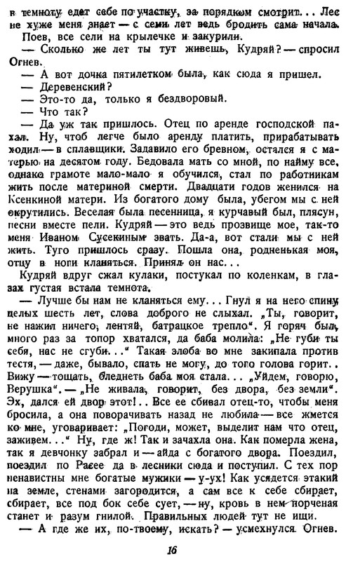 p0015