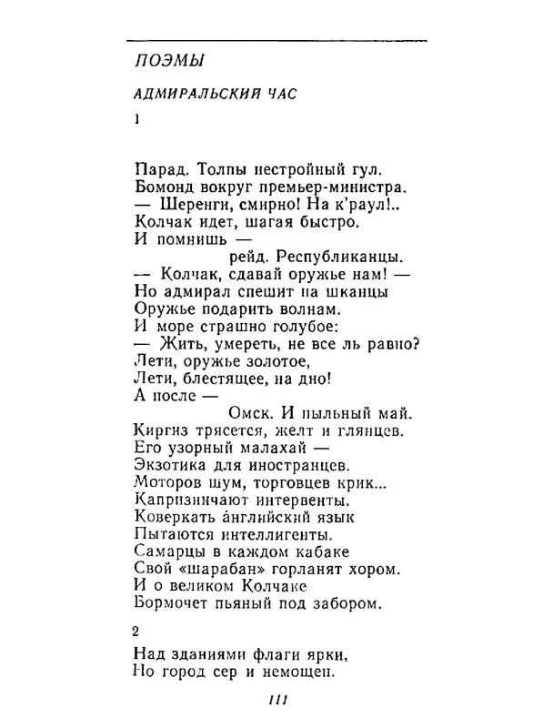 4223914c64e6145a0b3cabfdbcca8453-112