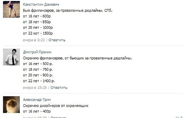 32 картинки, которые наглядно показывают все плюсы и минусы фриланса!