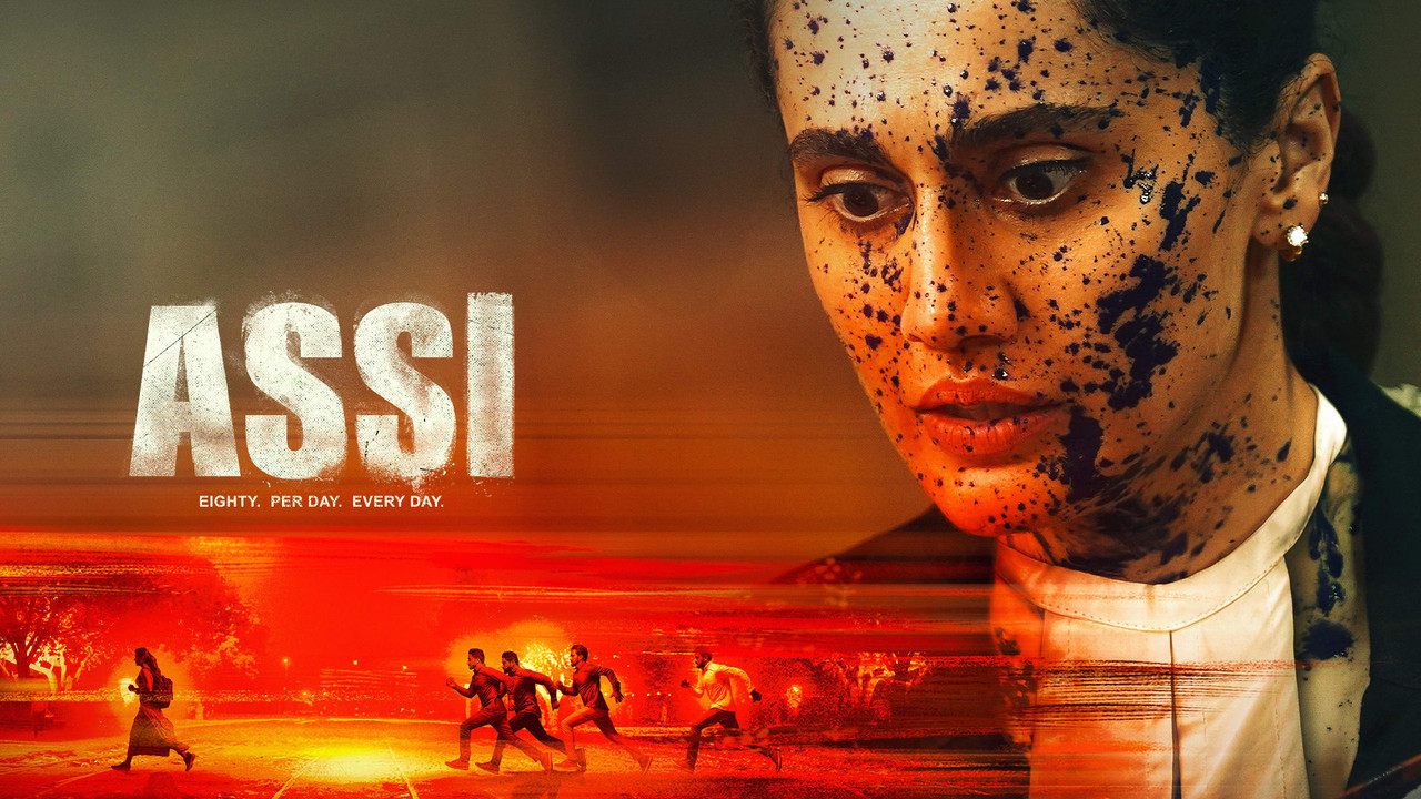 Assi (2026)