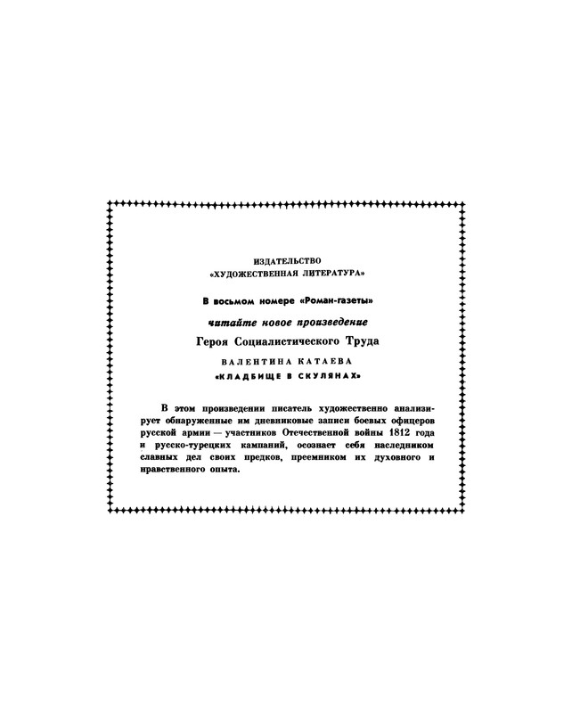 p0131