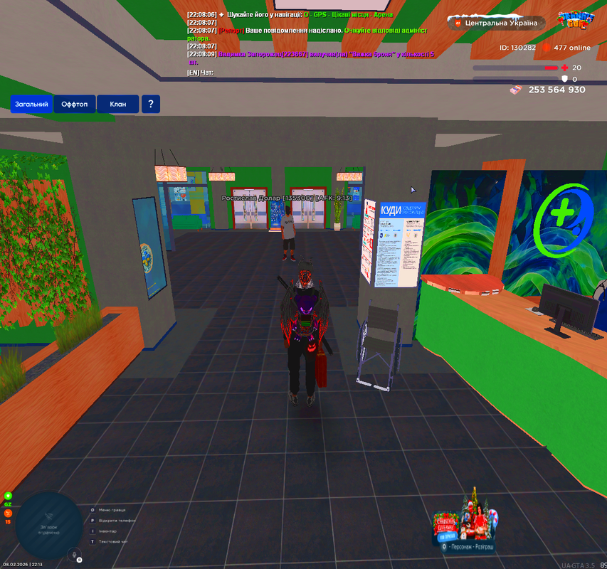 Grand Theft Auto San Andreas Screenshot 2026 02 08 22 13 27 27