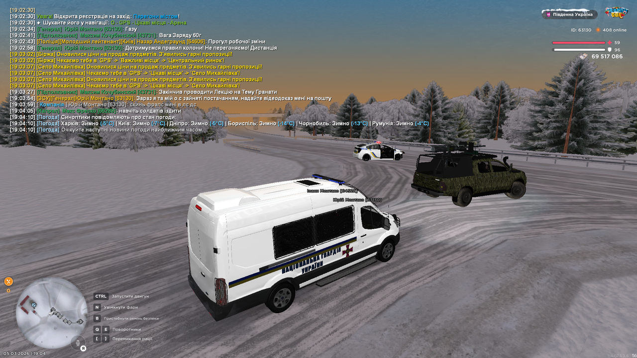 Grand Theft Auto San Andreas Screenshot 2026 03 05 19 04 13 16