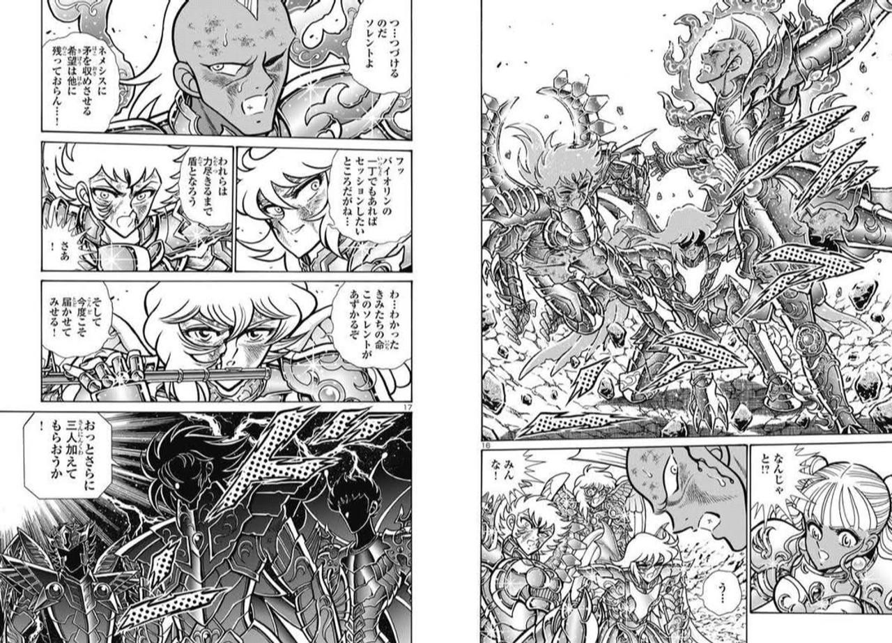 Screenshot 20251217 125824 Facebook