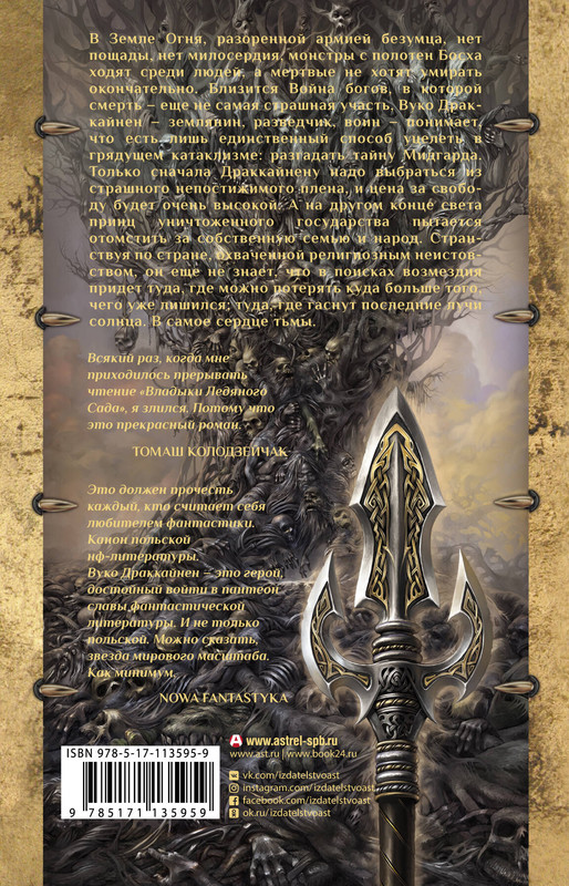 2-cover4