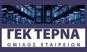 ΠΡΟΣΛΗΨΕΙΣ ΣΤΗ ΓΕΚ ΤΕΡΝΑ ΣΤΗ ΧΙΟ