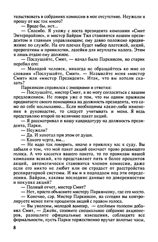 p0011