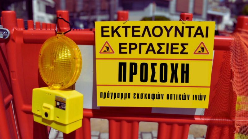 κοζάνη, ειδήσεις, νέα, Πτολεμαΐδα