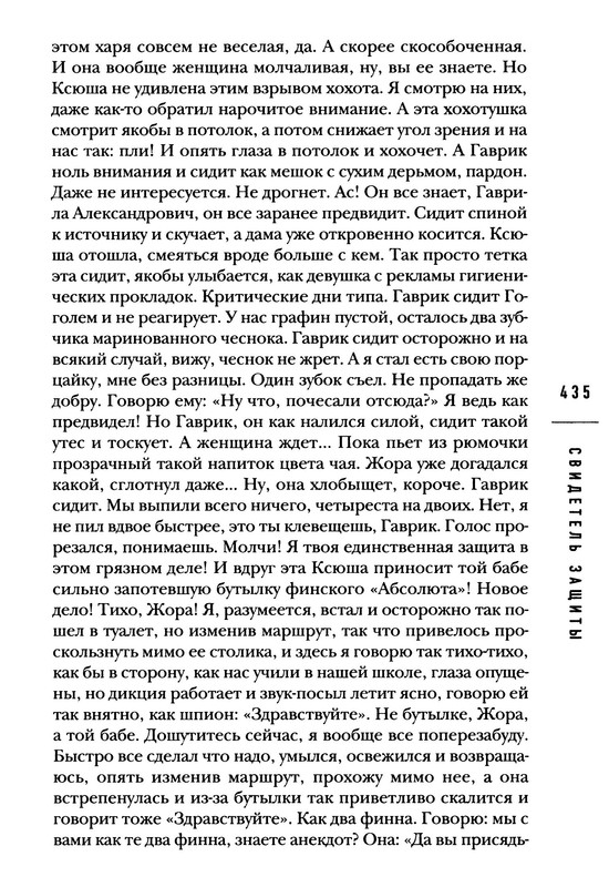 p0010