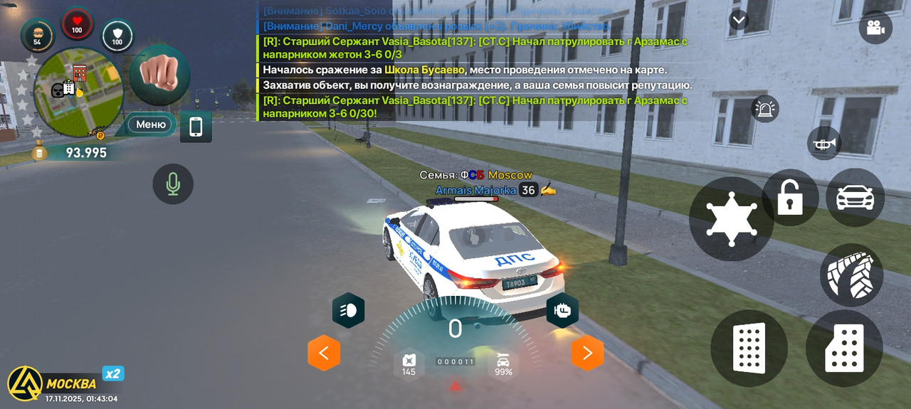 Screenshot 20251117 014305 com liverussia cr