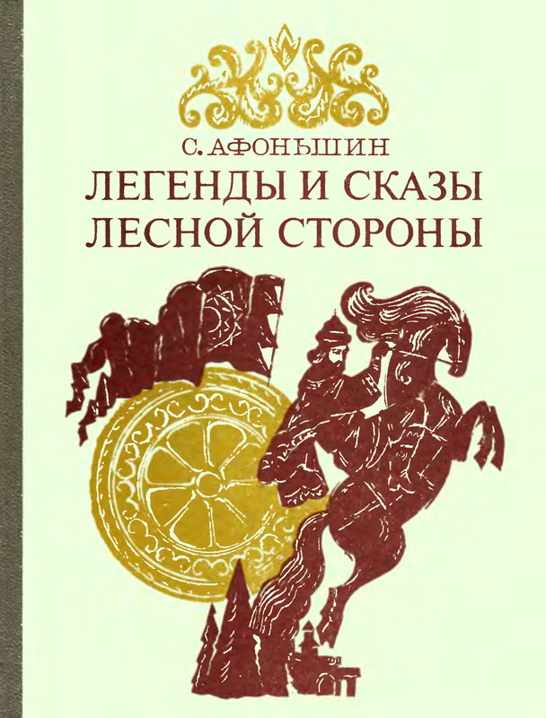 1-p0001