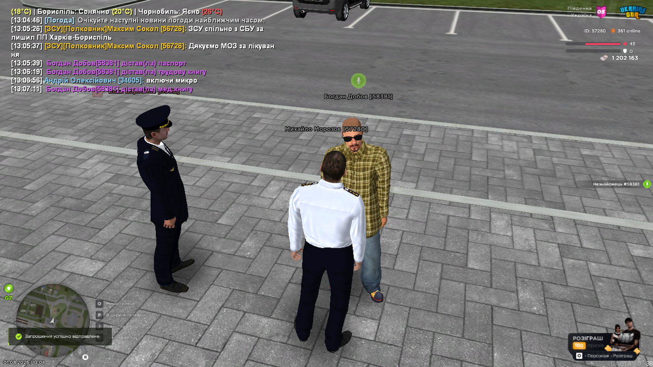 UKRAINE GTA 01.08.2025 13_08_14