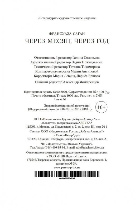 2-page-0025