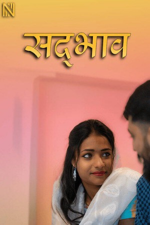 Layam (2025) Hindi Navarasa Short Films | 1080p | 720p | 480p | WEB-DL | Download | Watch Online