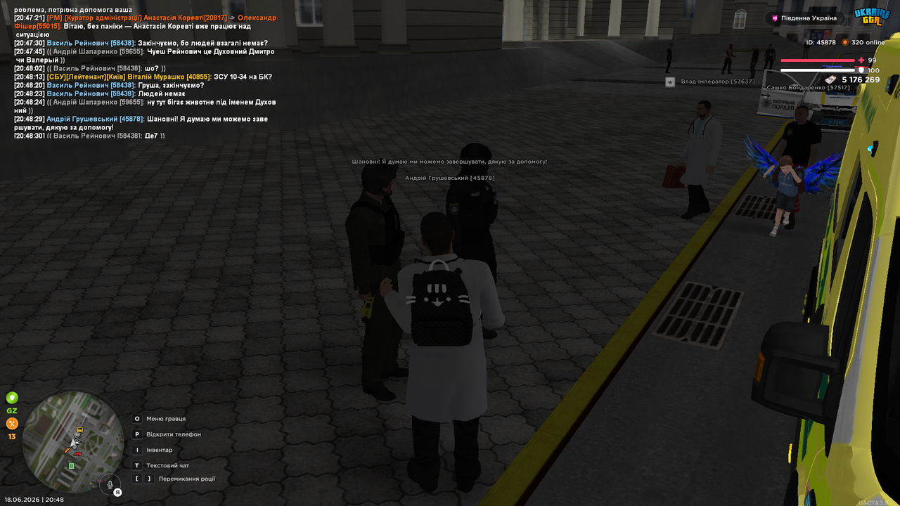 Medal TVGrand Theft Auto San Andreas20260618204830834