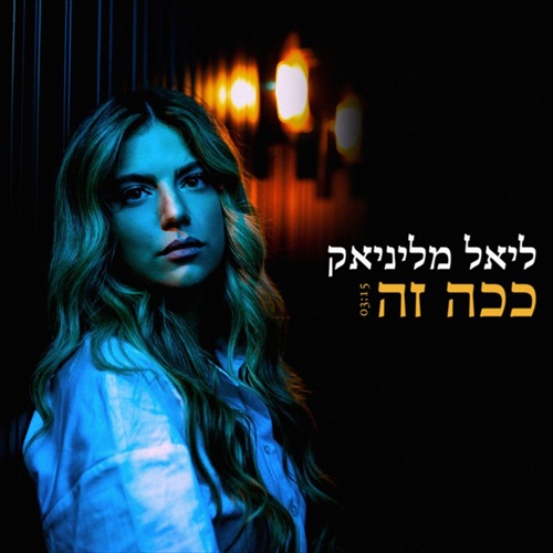 תמונה