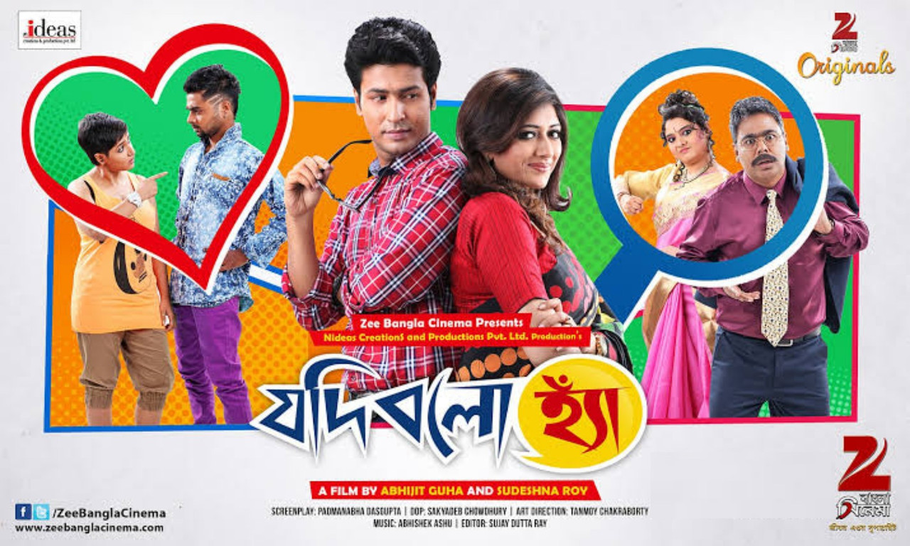 Jodi Bolo Hyan (2015) Bengali Zee5 WEB-DL – 720P | 1080P – x264 – 800MB | 2.4GB – Download & Watch Online