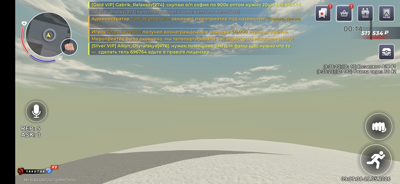 Screenshot 20260529 133738 BLACK RUSSIA